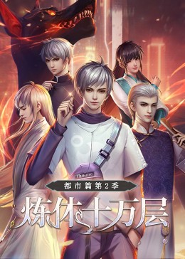 seo站长工具怎么用