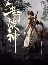 seo公司怎么操作seo平台